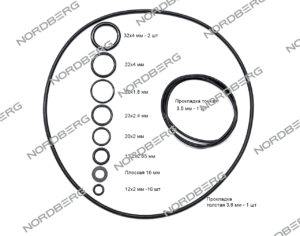 Ремкомплект (прокладки) для NORDBERG 2379 - фото 3